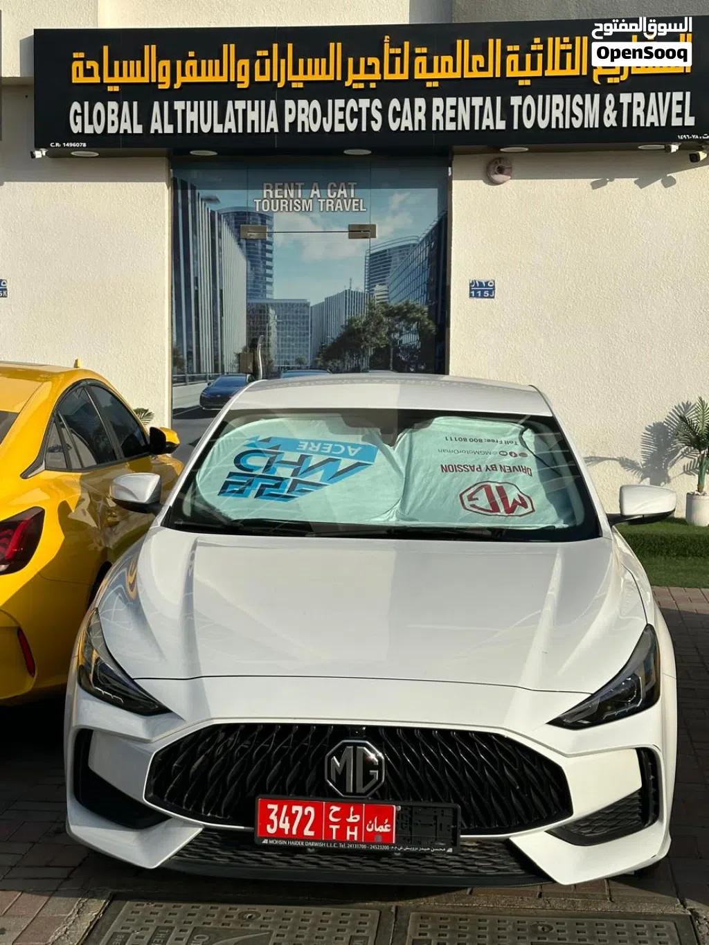 Sedan MG in Muscat