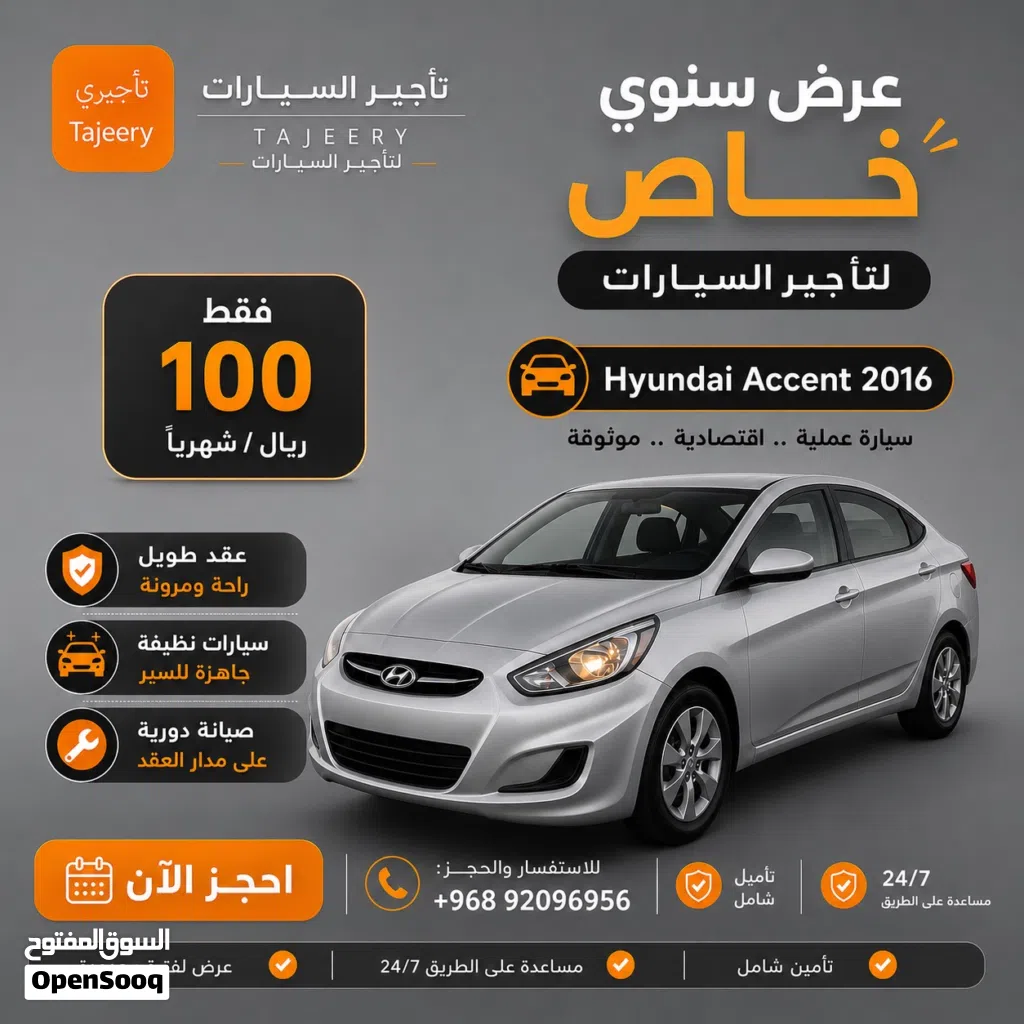 2016, Nissan, Sunny, Standard
