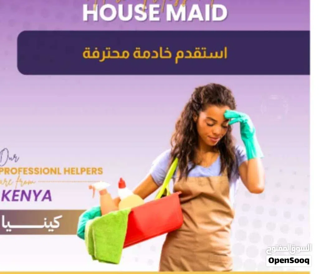 عاملات منزل تسليم فوري وعلى الطلب كينيا سيرلانكا فلبين ميانمار