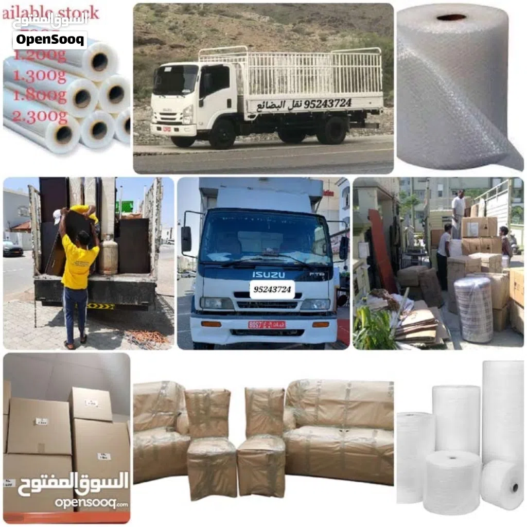 نقل عام وفك وتركيب وتغليف اثاث 24 ساعه
