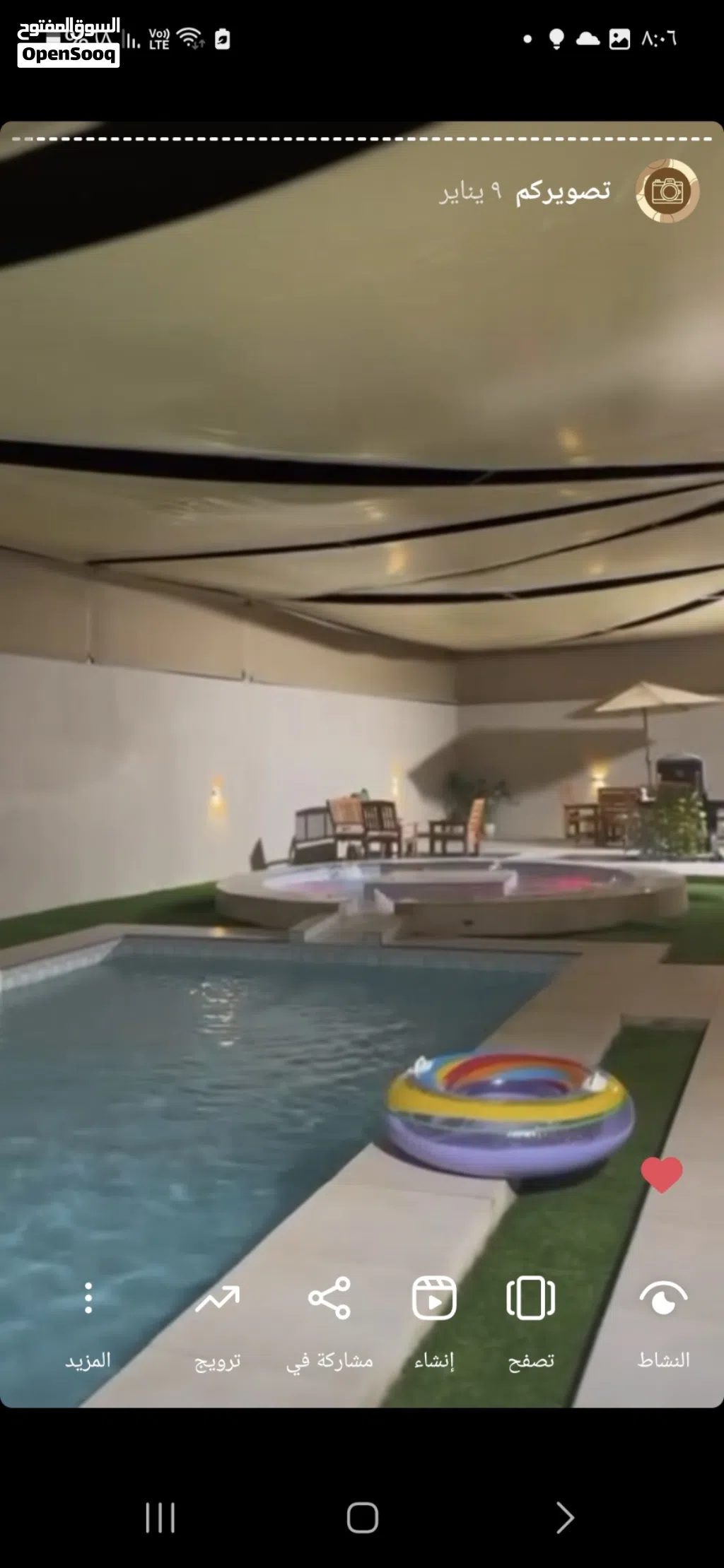 Studio Chalet for Rent in Muscat Halban