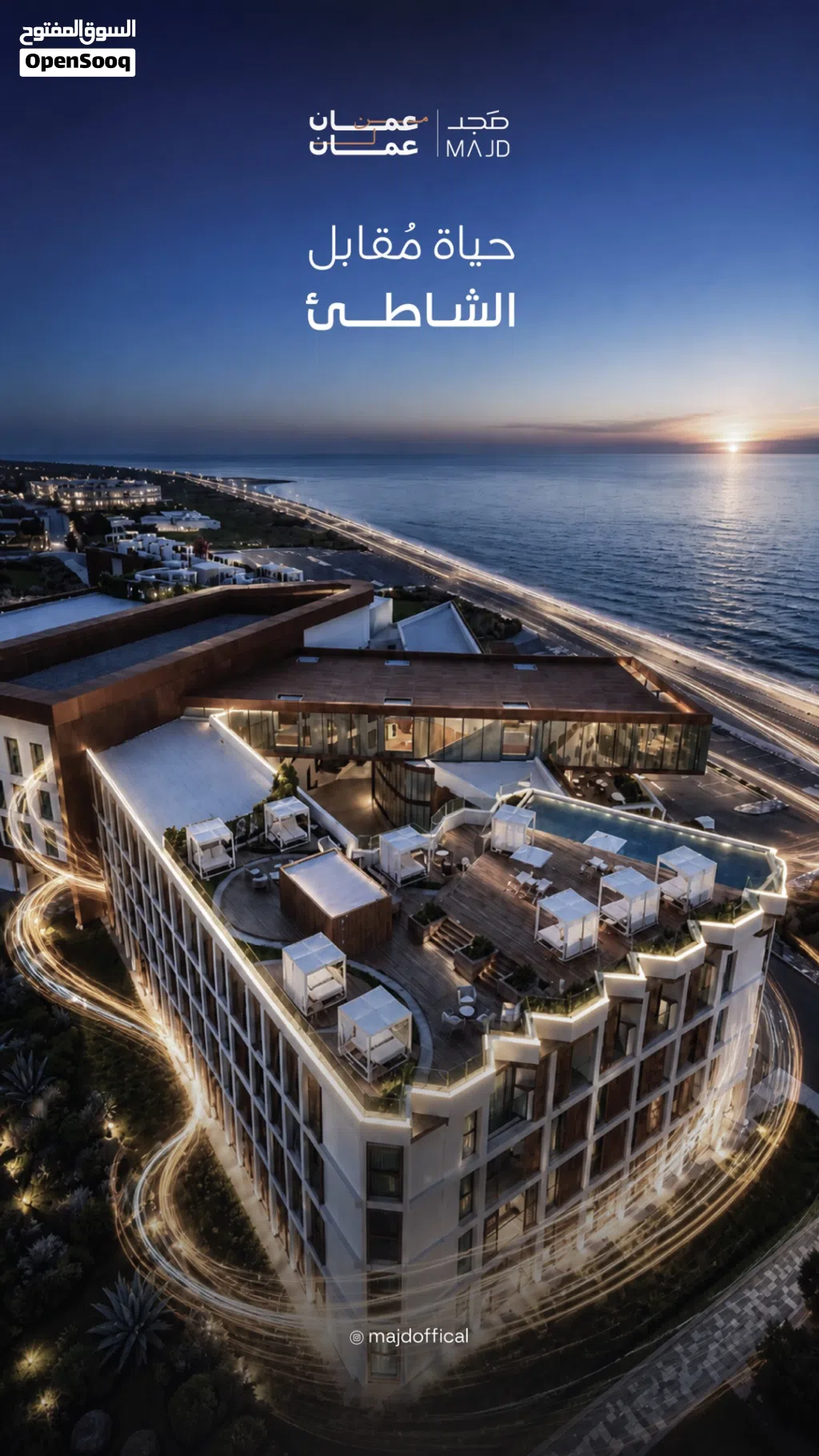 102 m2 2 Bedrooms Apartments for Sale in Muscat Al-Hail
