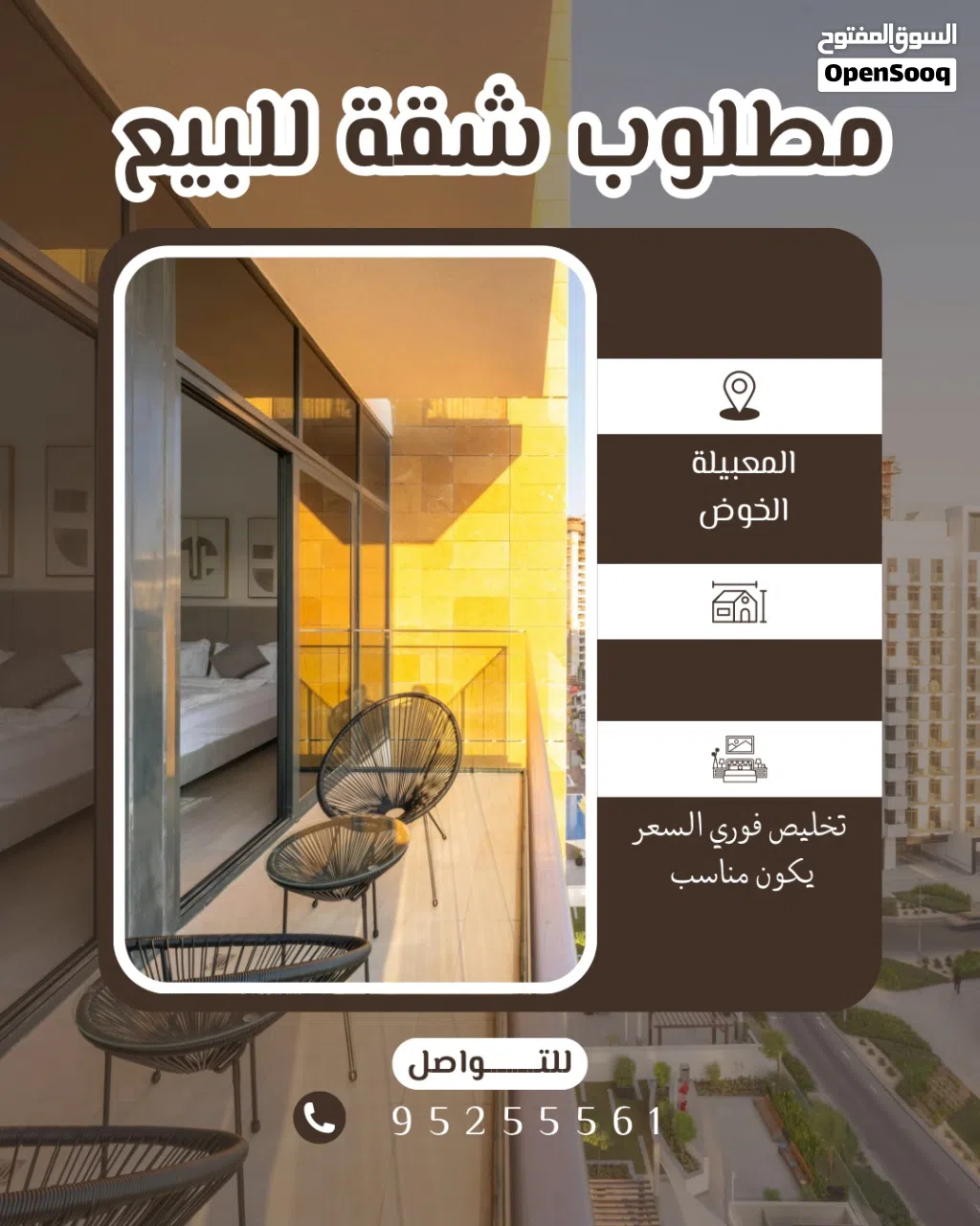 90 m2 2 Bedrooms Apartments for Sale in Muscat Al Maabilah