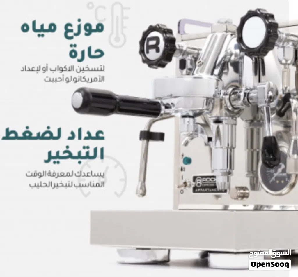 Rocket Espresso Appartamento Nera Espresso Machine  E61  Heat Exchanger  (Black/Copper)