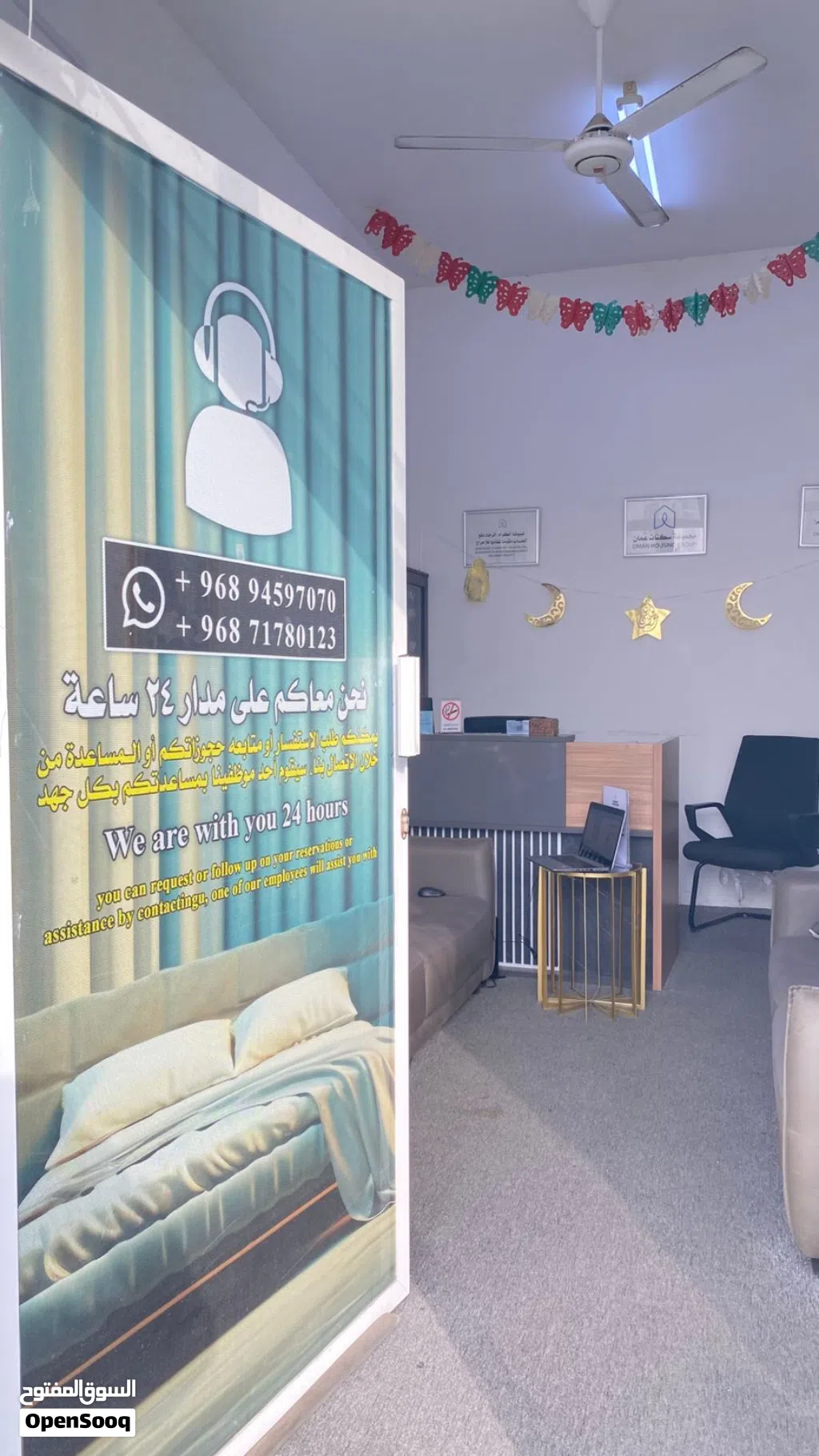 Furnished Daily in Muscat Al-Hail