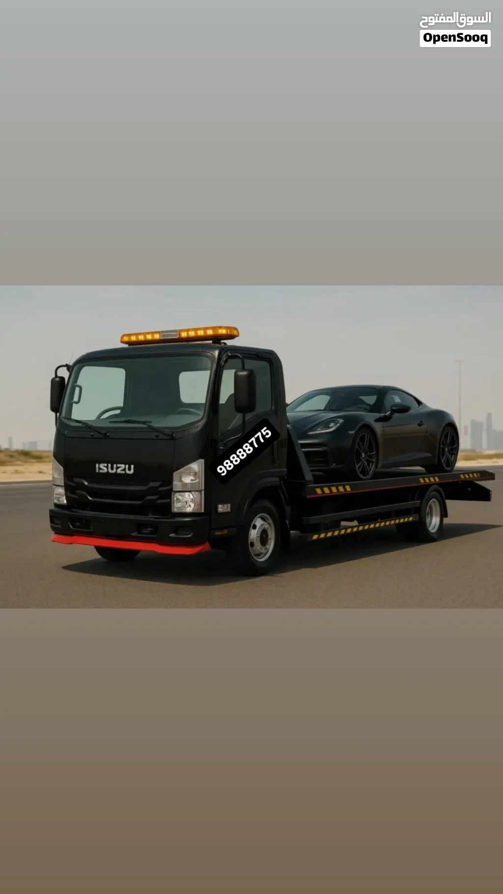 رافعه سبورت فول داون ،بريك دون ،سطحه،، رافعه السيارات  ونش، ،ريكفري  شحن السيارات ،شحن السياراتً دبي