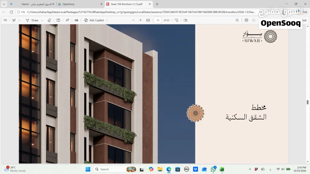 61 m2 Studio Apartments for Sale in Muscat Al Khoud