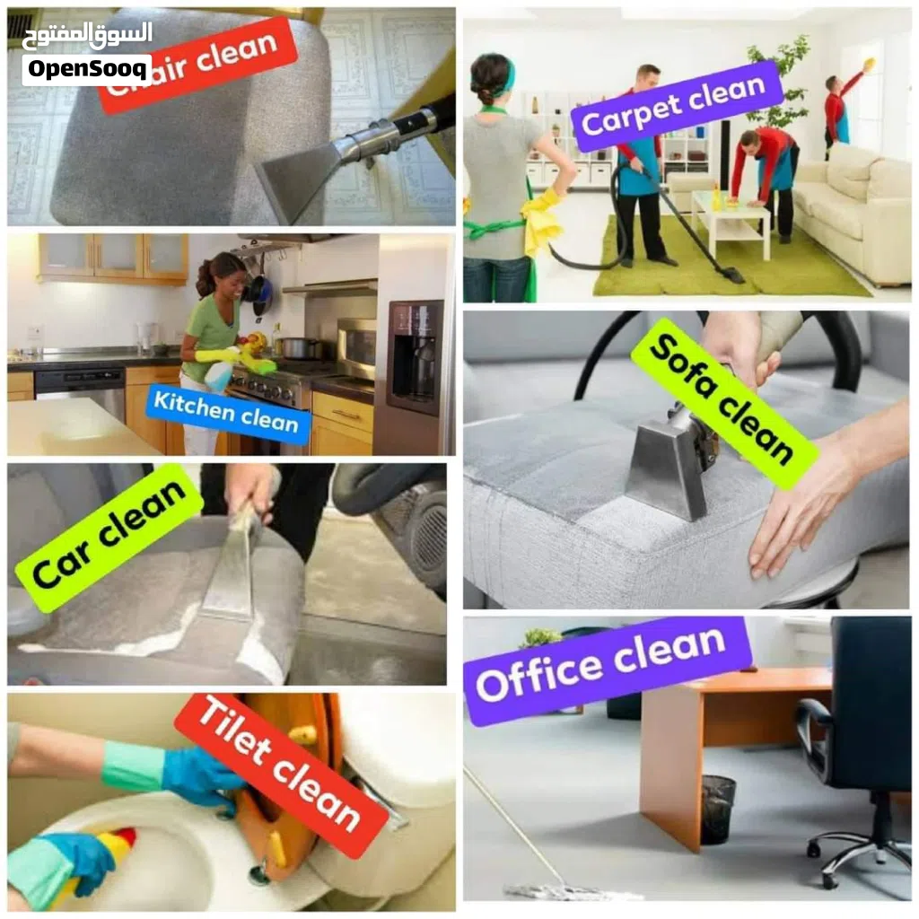 خدمات تنظيف تنظيف منازل و فلل و شقق و كنب و سجاد clean sofa all cleaning