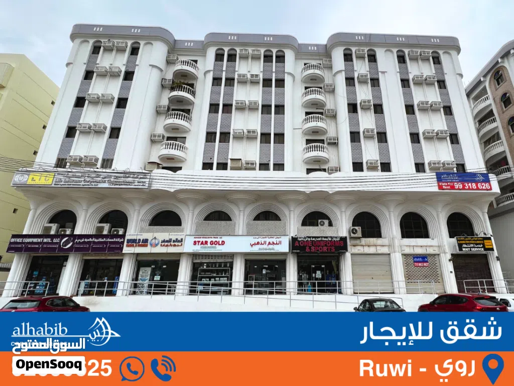 Apartment for Rent with 2 Bedrooms at Ruwi (Yasmin) - شقة للإيجار مكونة من غرفتين في روي