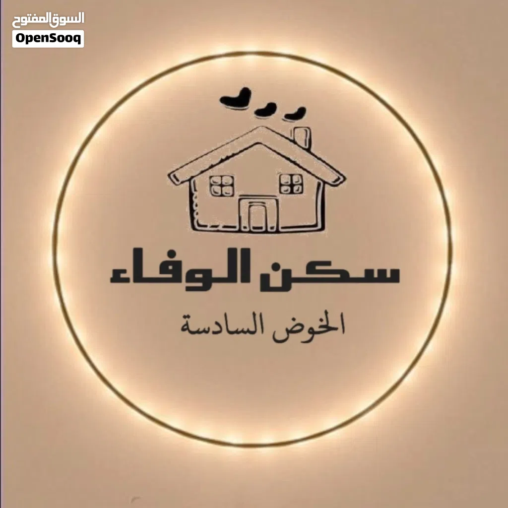 Furnished Monthly in Muscat Al Khoud