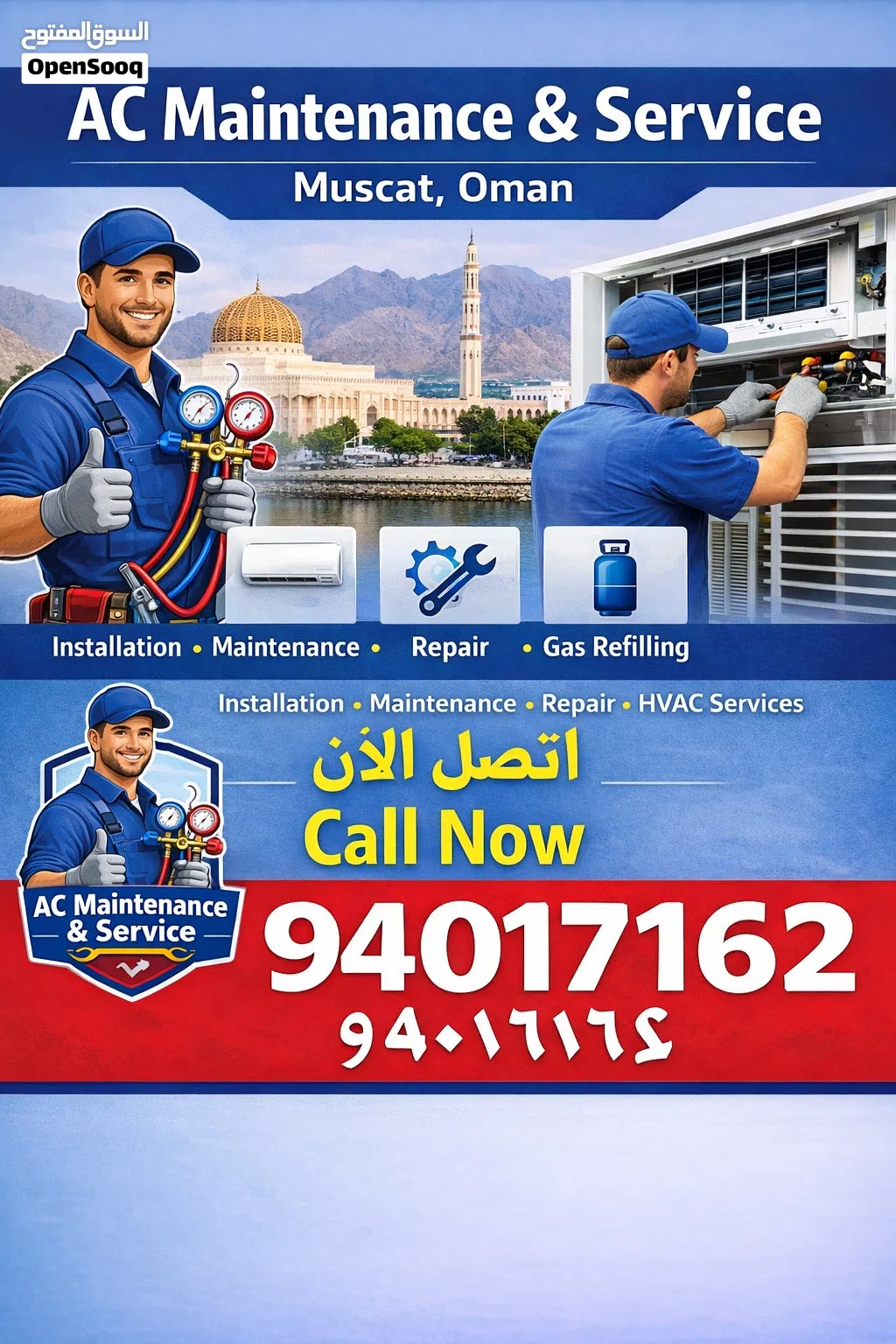 صيانة و إصلاح  A/c و تنظيف جميع أنواع المكيفات و الغسالات و الدك  WE DO HVAC DUCT  WORK