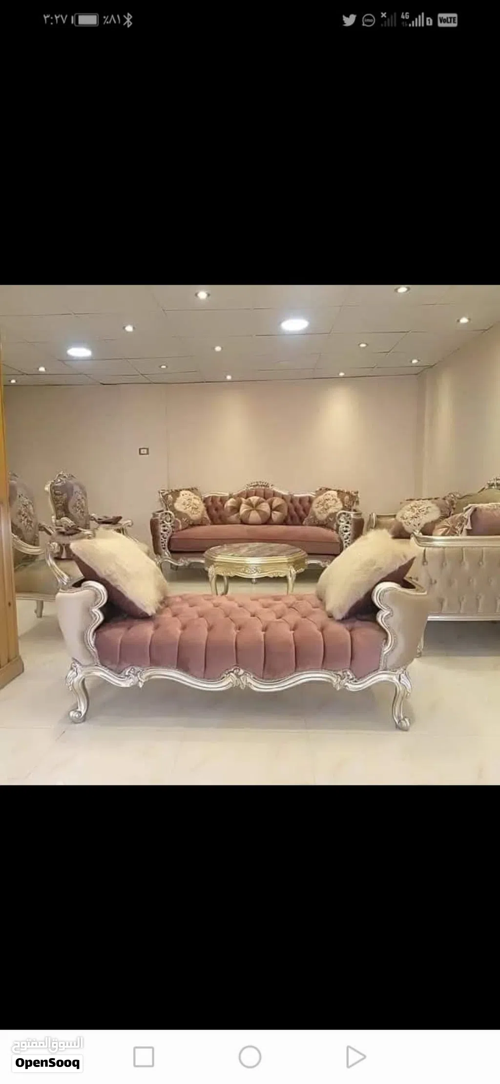 اطقم ومجالس مصريه