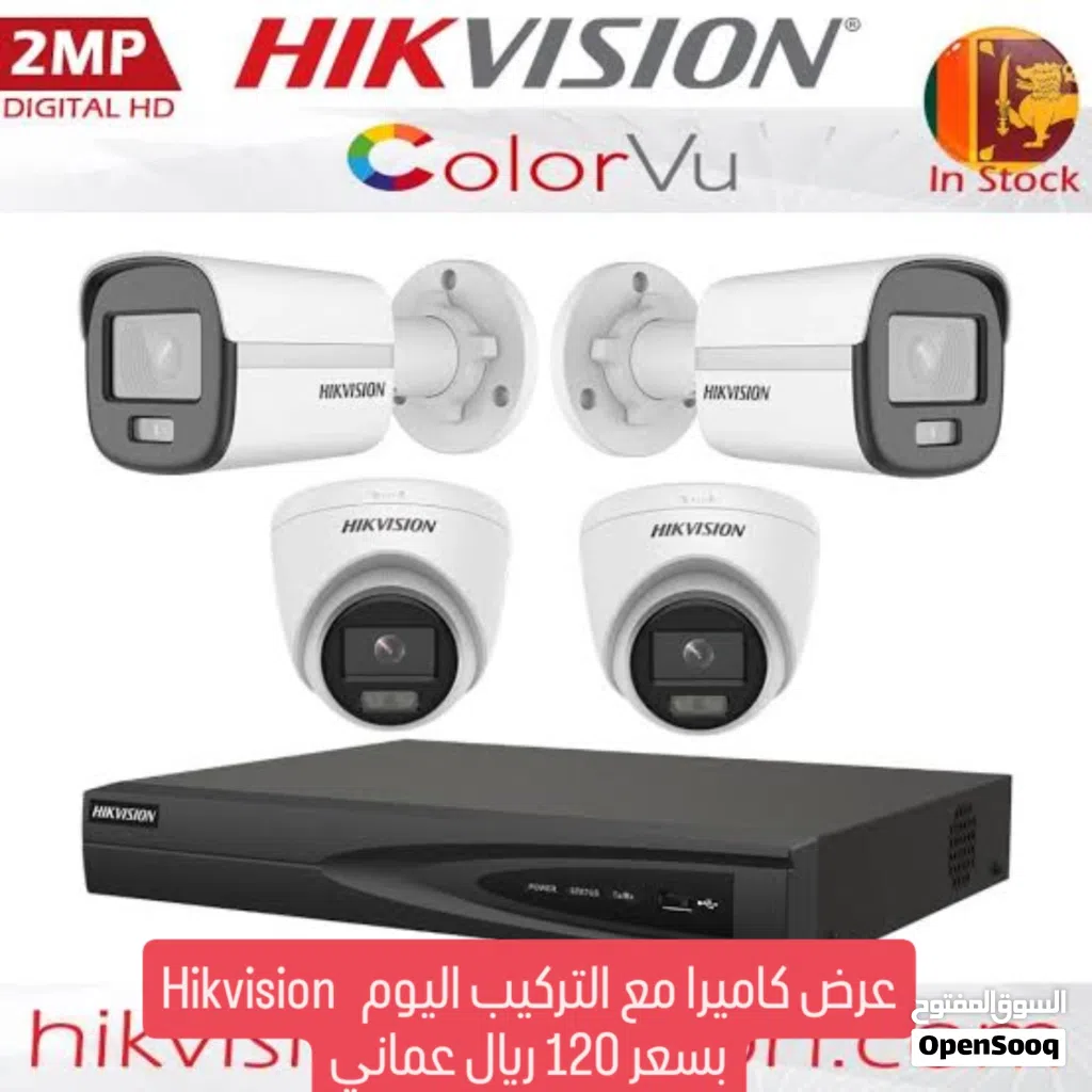 كاميرا مراقبة عالية الجودة مناسبة للمنازل، المكاتب، المحلات واضحة cctv camera wholesale price with،