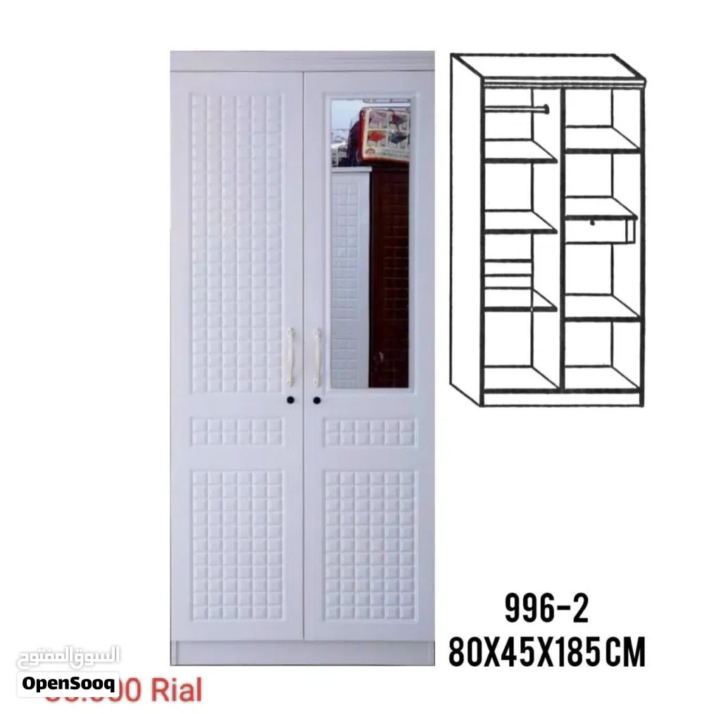 خزانة جديدة ببابين New 2Door Cupboard