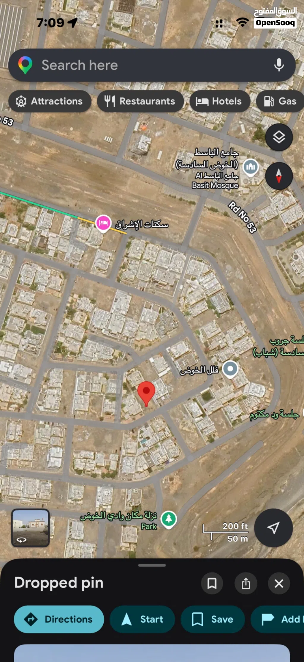 Residential Land for Sale in Muscat Al Khoud