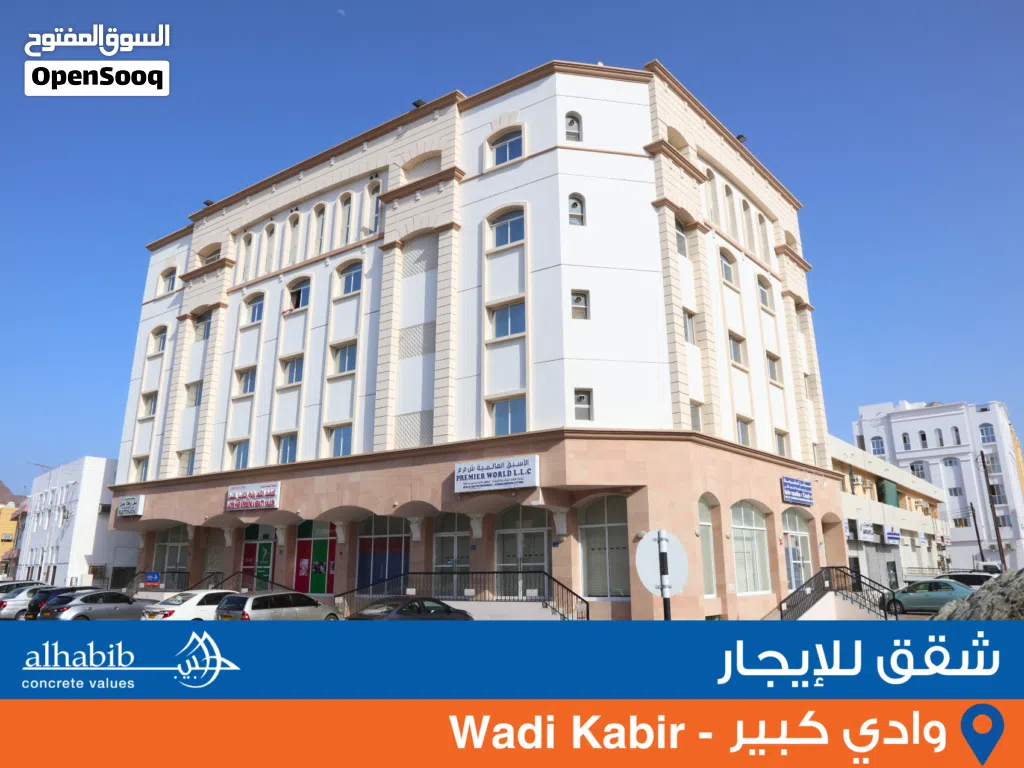 Apartment for Rent 2BHK in Wadi Kabir - Aashirwaad شقة إيجار وادي كبير