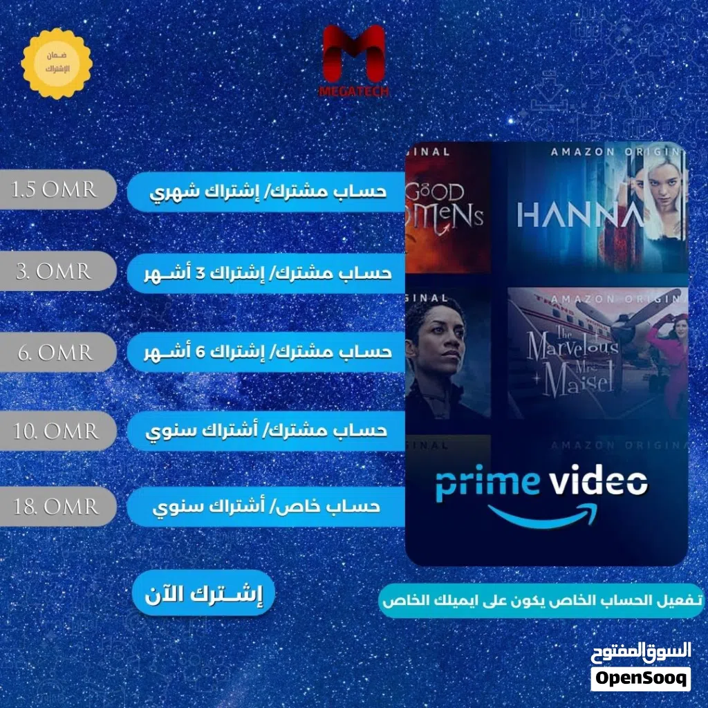 Amazon gaming card for Sale in Muscat