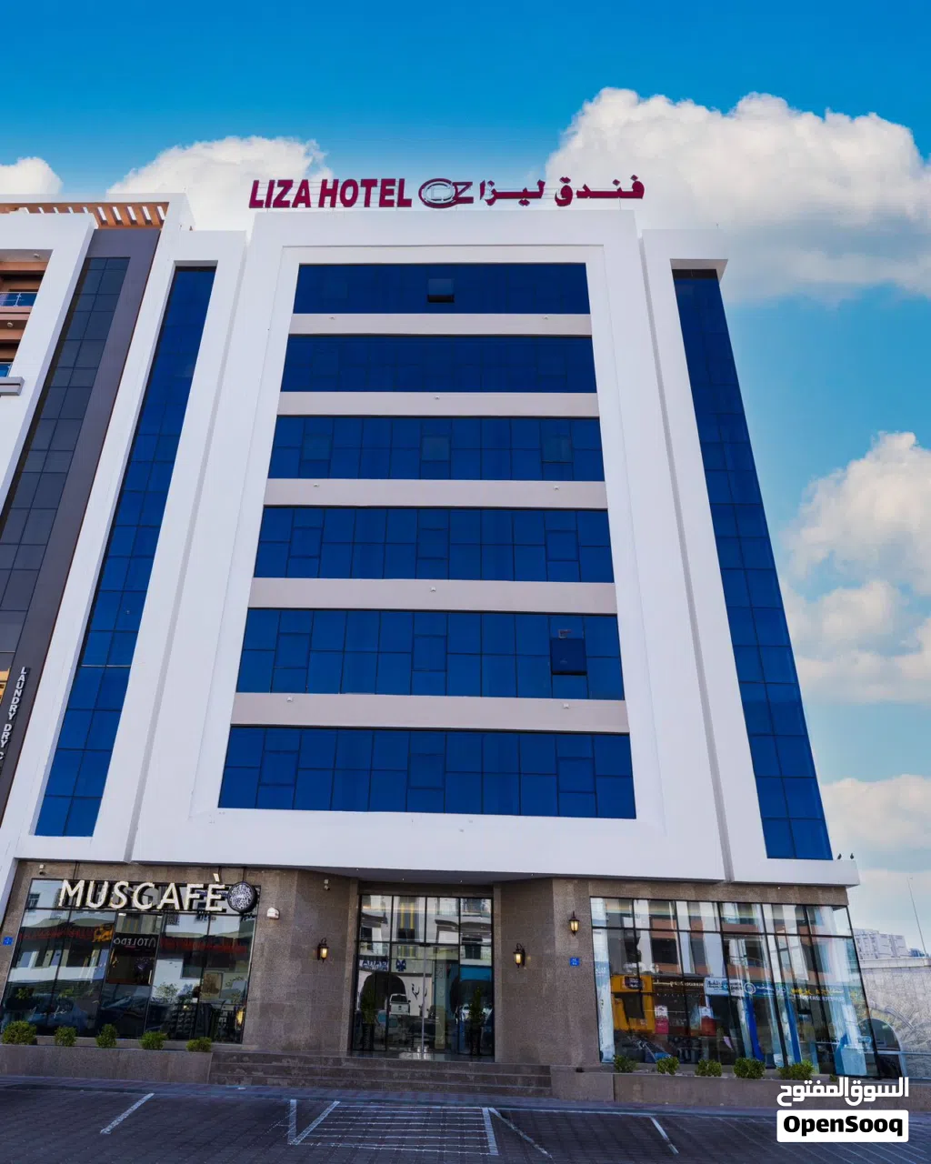 Furnished Daily in Muscat Bosher