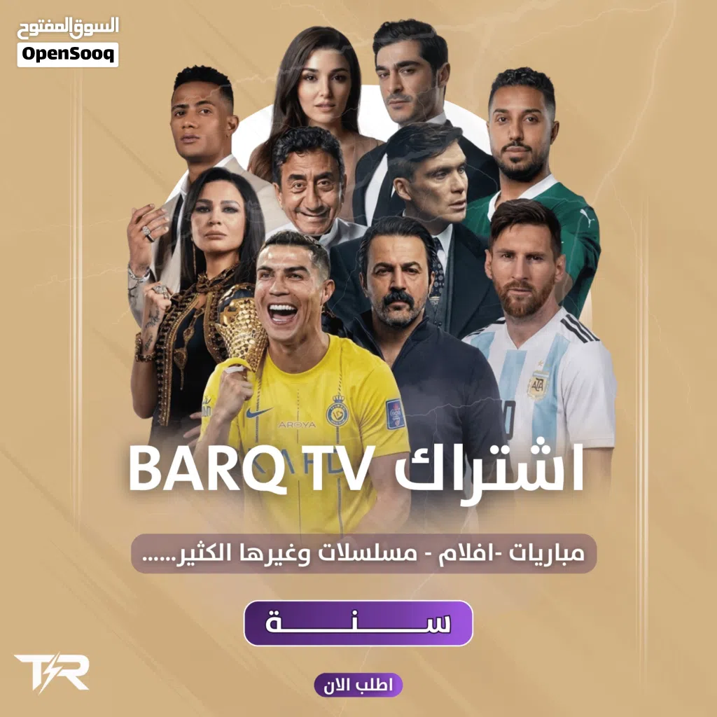 Gift Cards - Others gaming card for Sale in Muscat