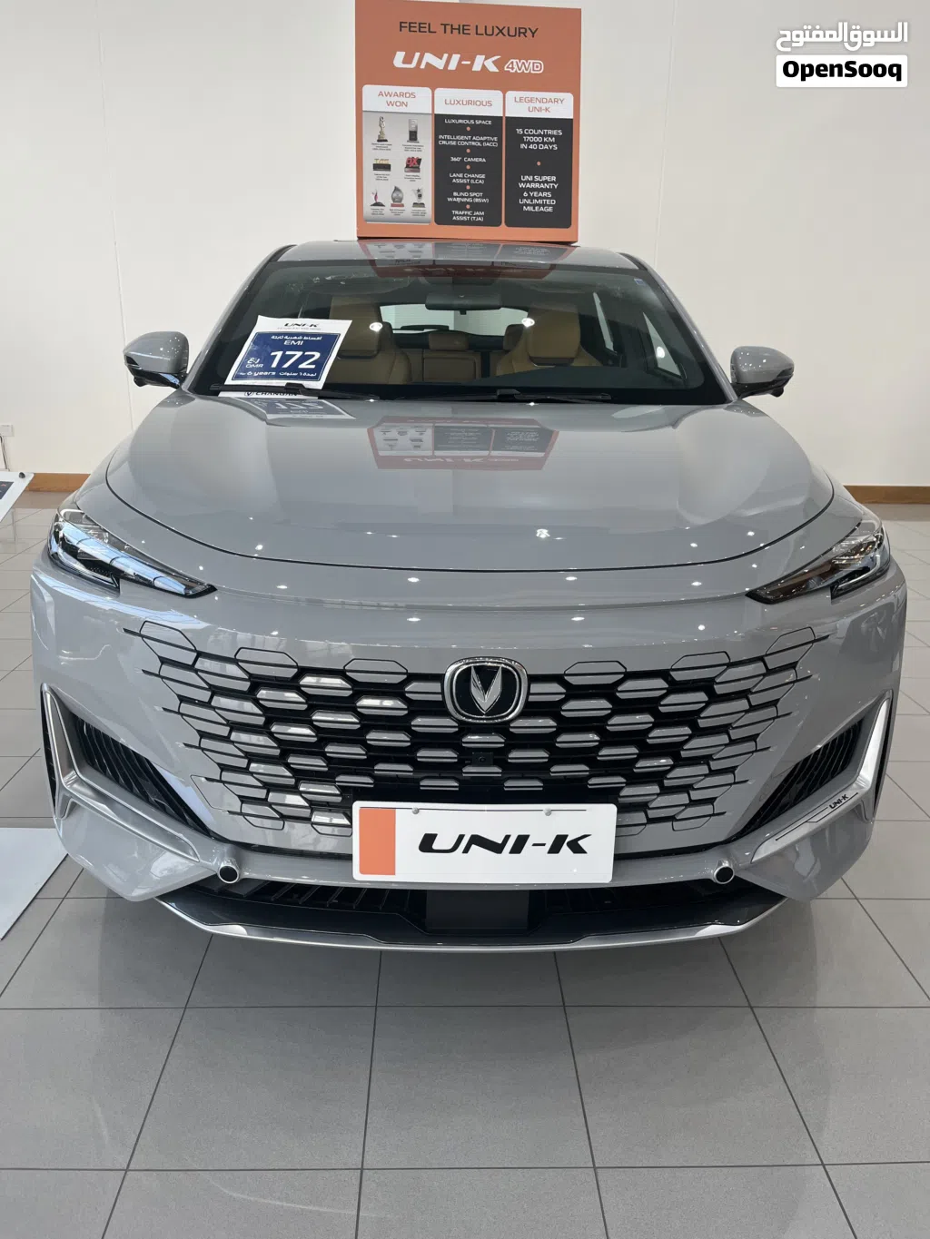 2026, Changan, UNI-K, Standard