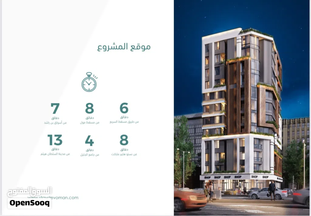64 m2 1 Bedroom Apartments for Sale in Muscat Al Maabilah