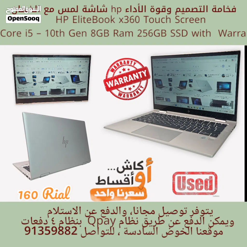 Windows HP for sale  in Muscat