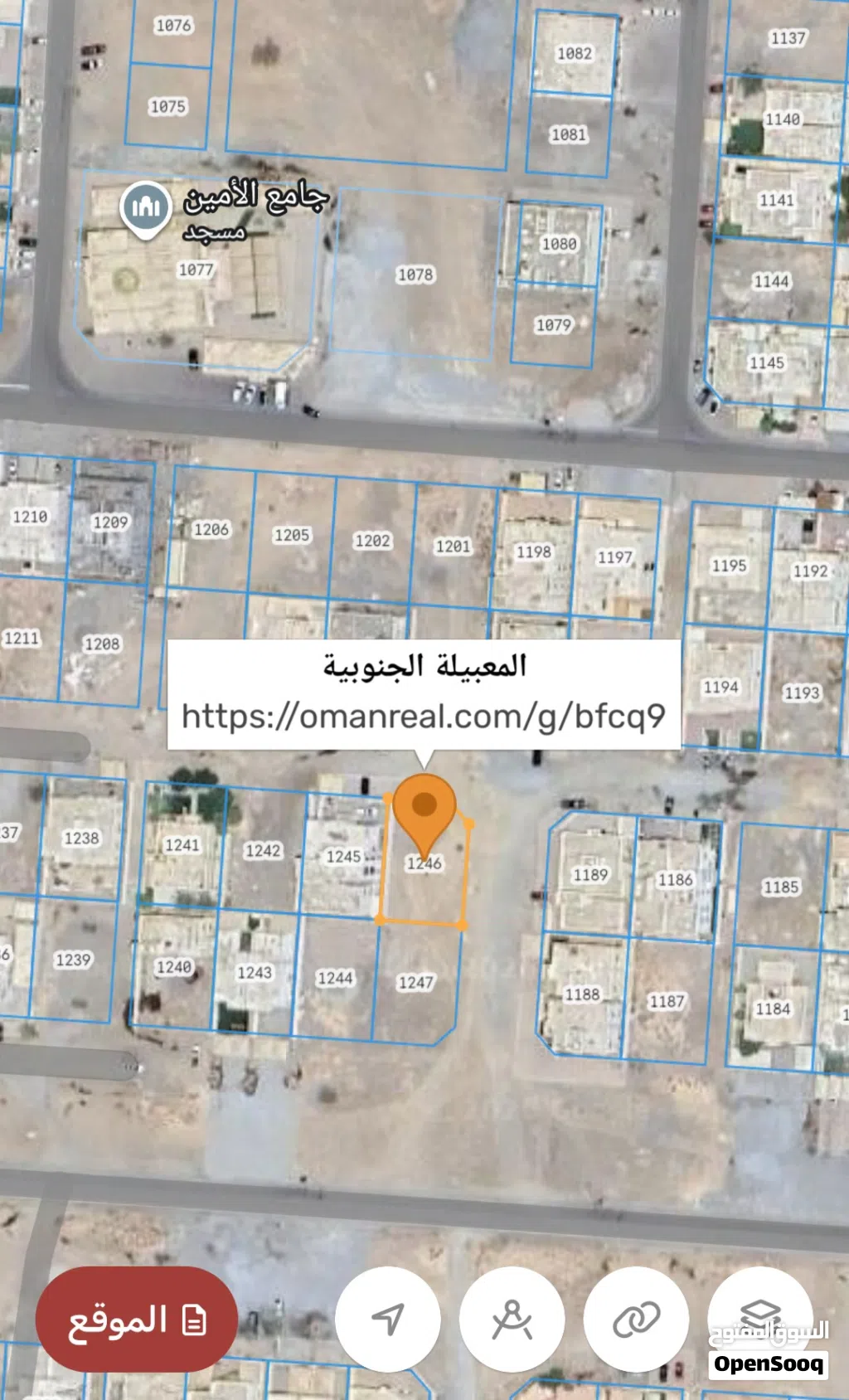 Residential Land for Sale in Muscat Al Maabilah