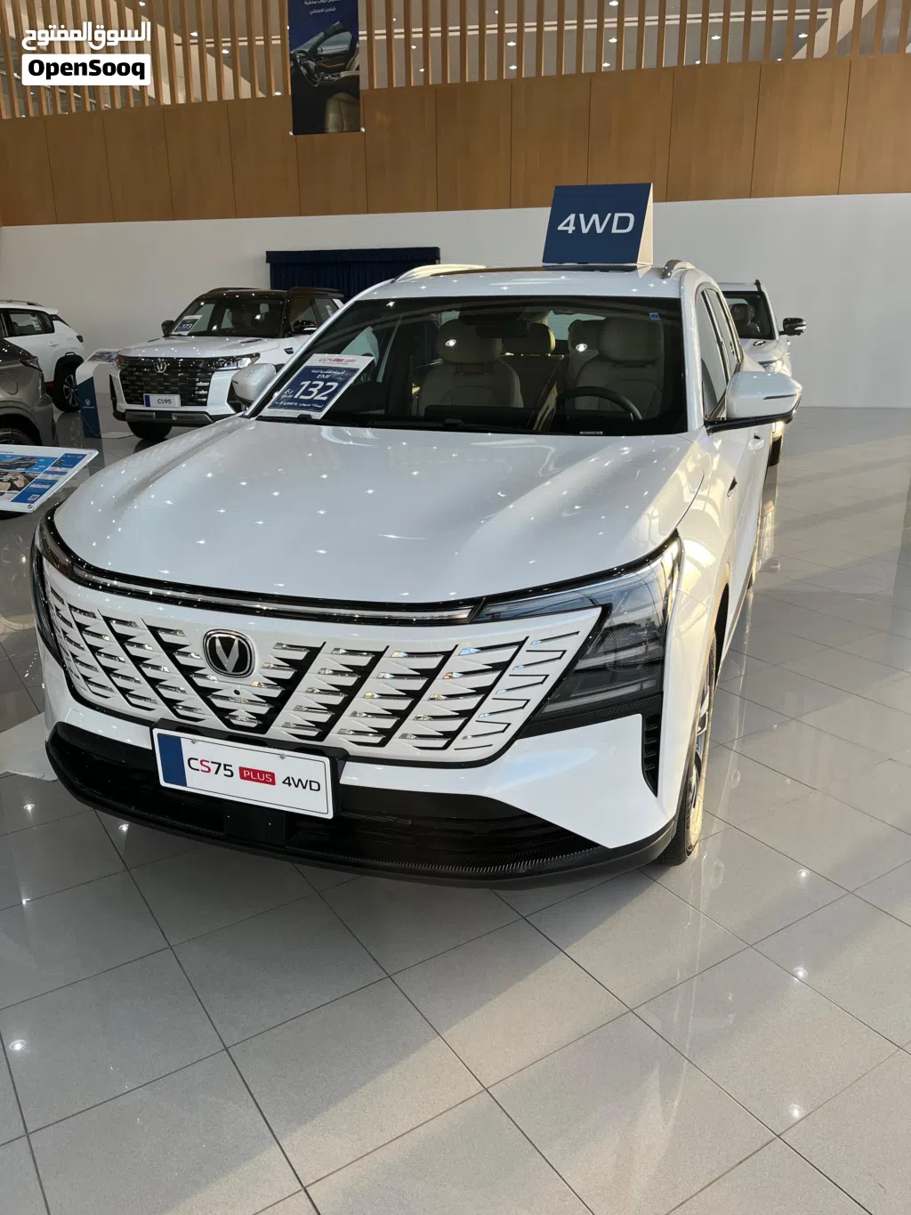 2026, Changan, CS75, CS75 Plus