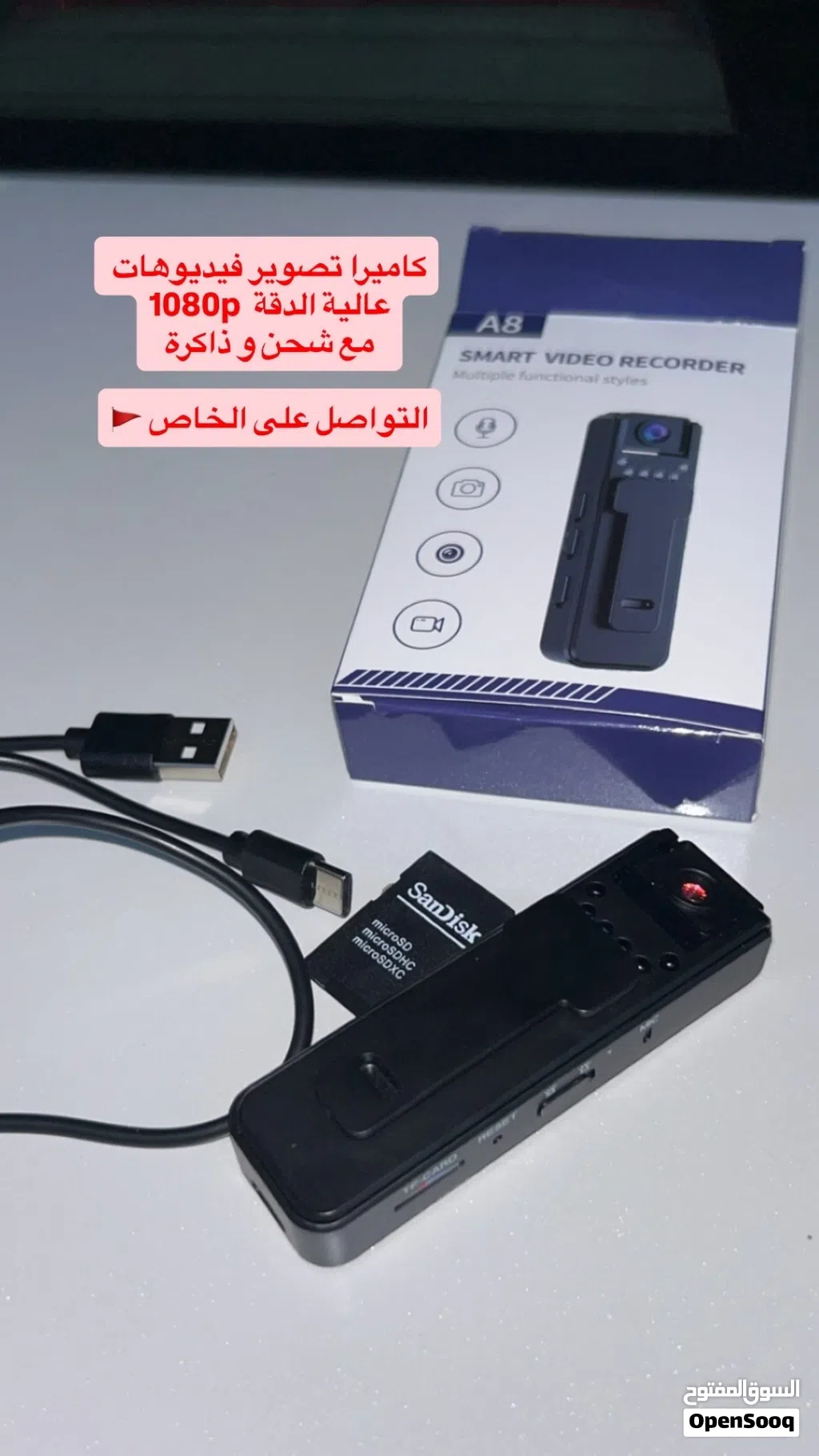 كاميرا فيديو مع الذاكرة
