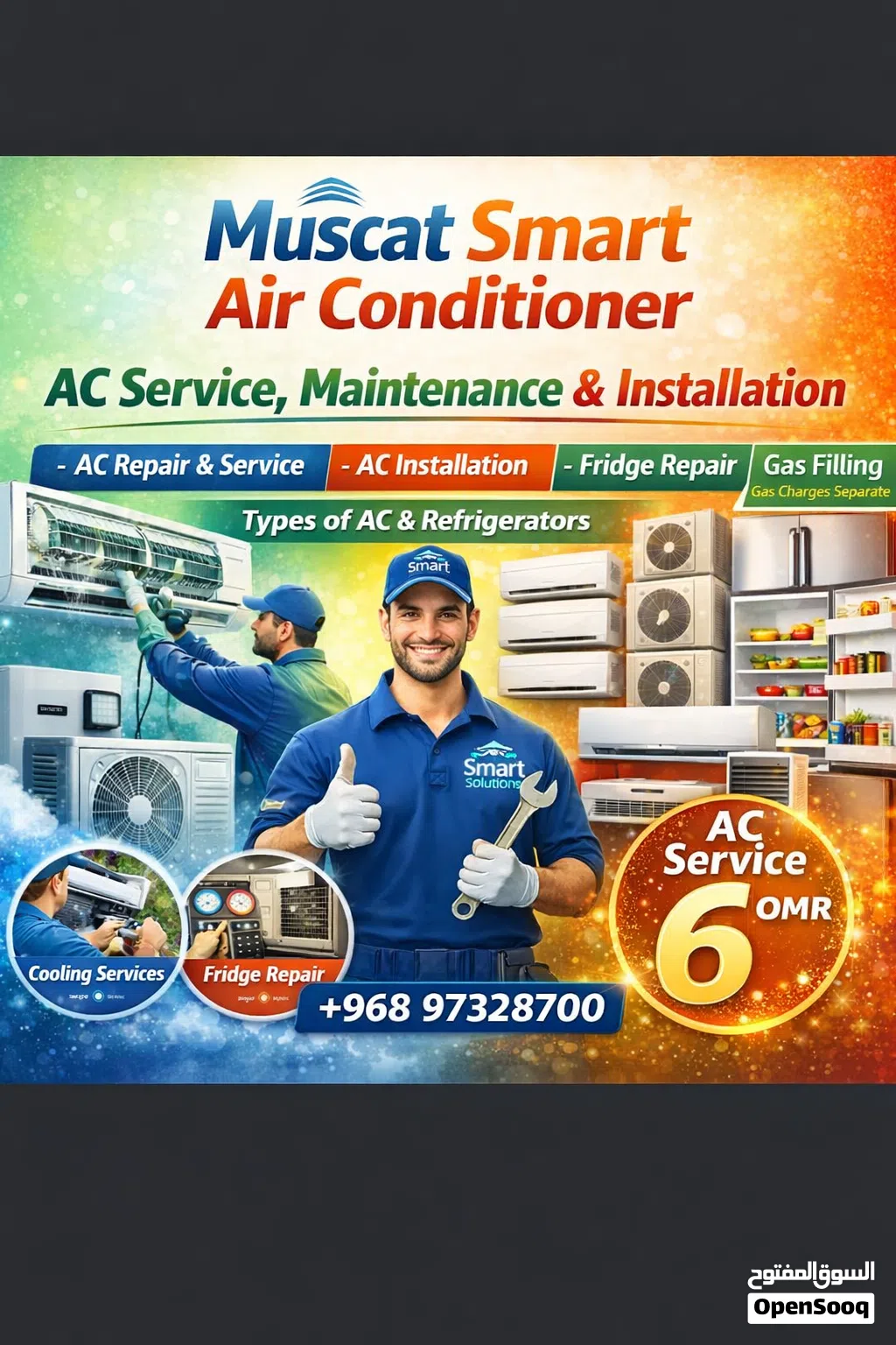 AC Service. Repair. A/C Clean تنظيف المكيفات إصلاح صيانة تصليح مكيفات