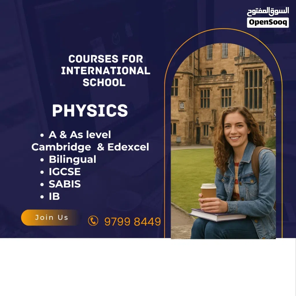 مدرس فيزياء   PHYSICS TEACHER (Bilingual-IGCSE-A level-IB )