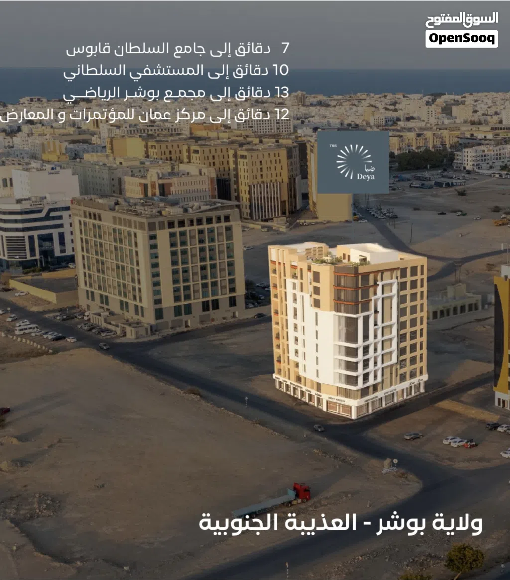 محل أمامي للبيع بسعر مغري، فرصة استثمارية في العذيبة الجنوبية الأرخص حالياً موقع حيوي قريب من خدمات