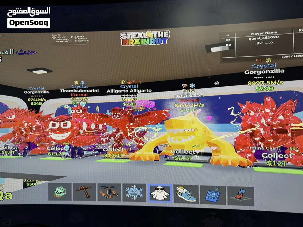 Fortnite Accounts and Characters for Sale in Al Sharqiya