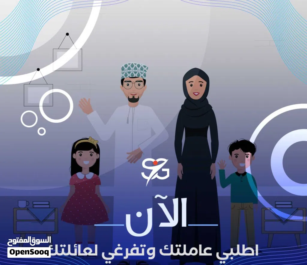 عاملات تسليم فوري ( ميانمار والهند وكينيا )