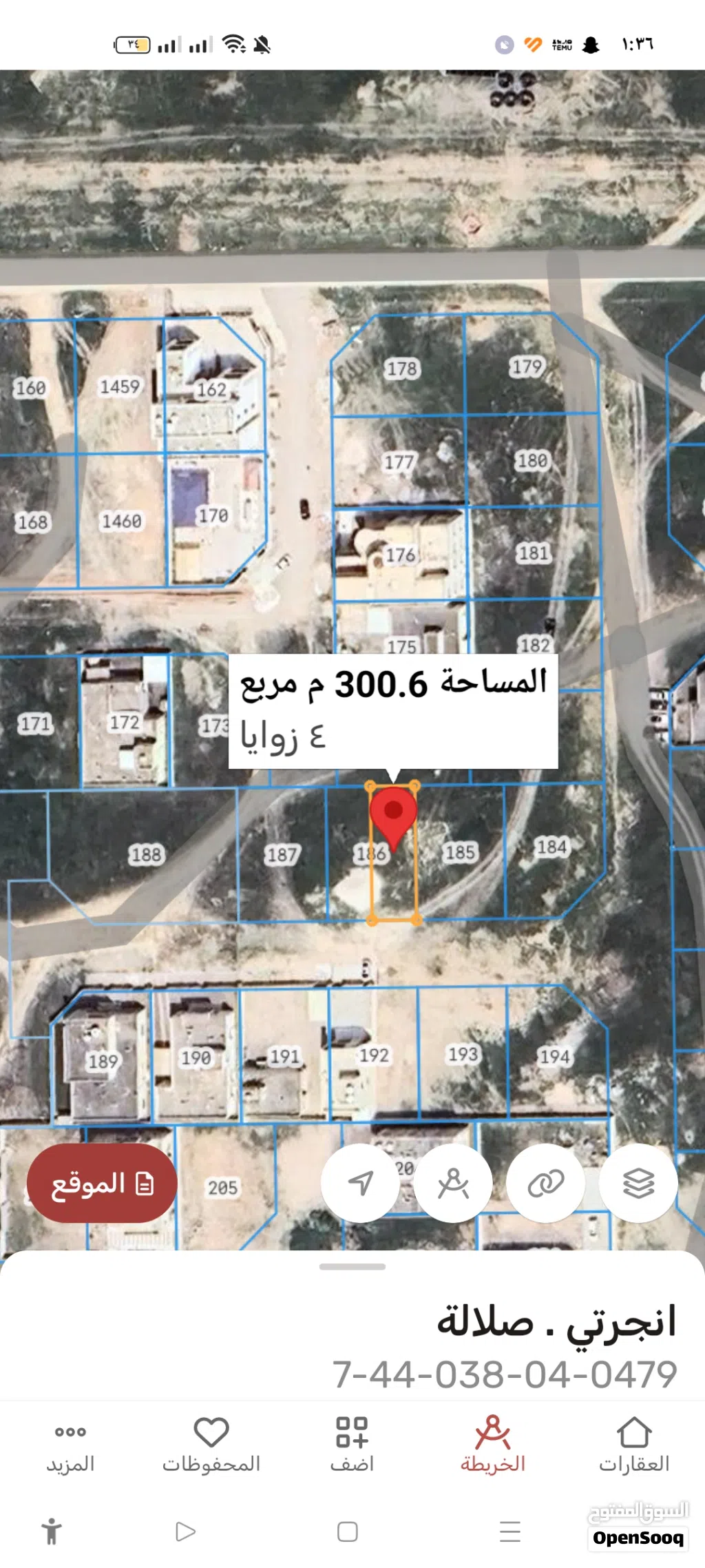 Residential Land for Sale in Dhofar Salala