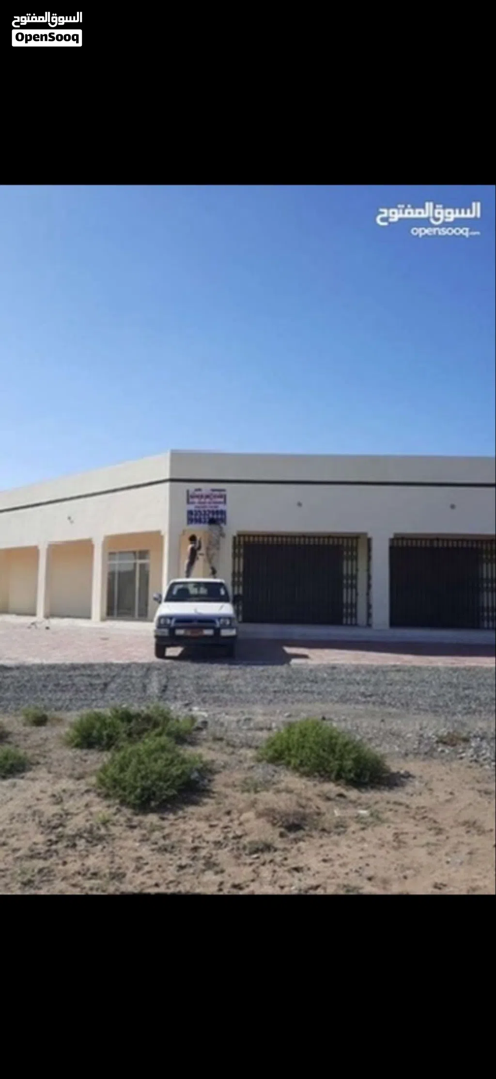 Residential Land for Sale in Al Batinah Barka