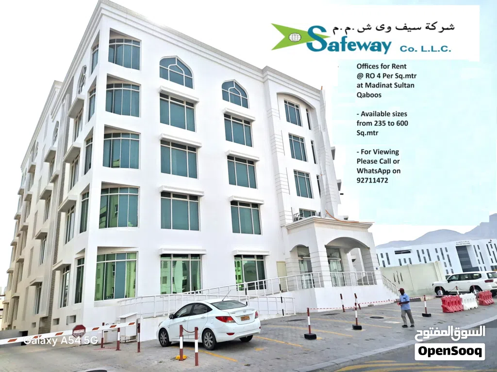 Branded Office available for rent starting from  in Madinat Sultan Qaboos
