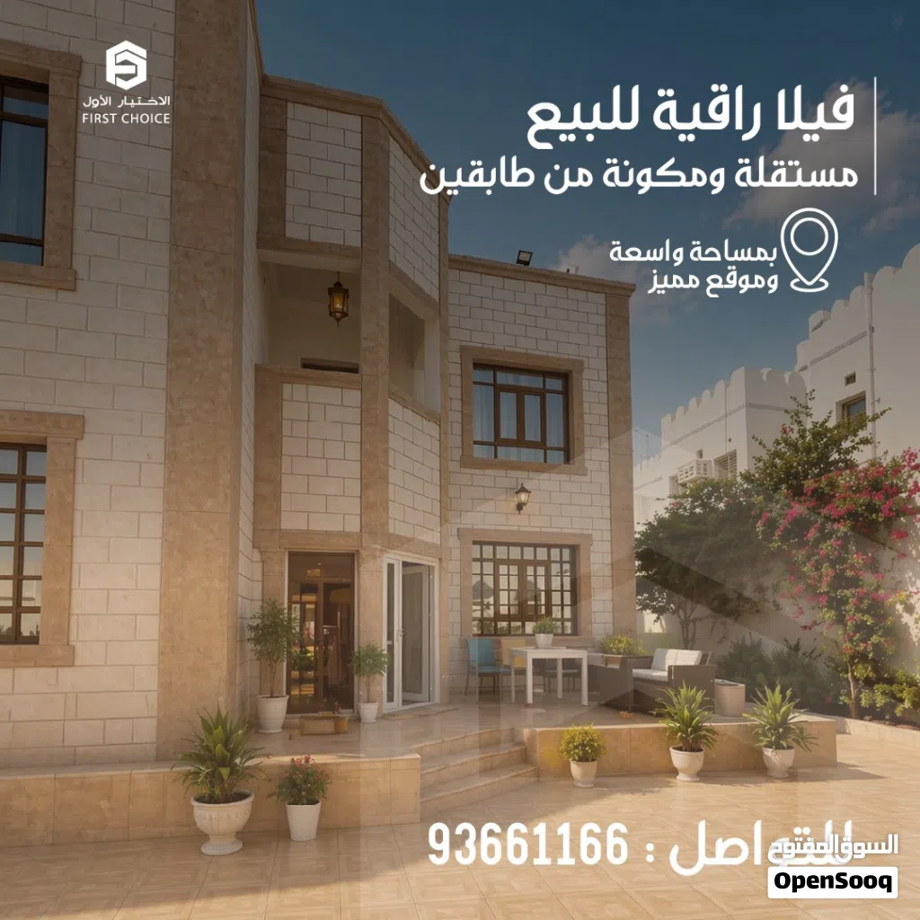 519 m2 More than 6 bedrooms Villa for Sale in Muscat Ansab