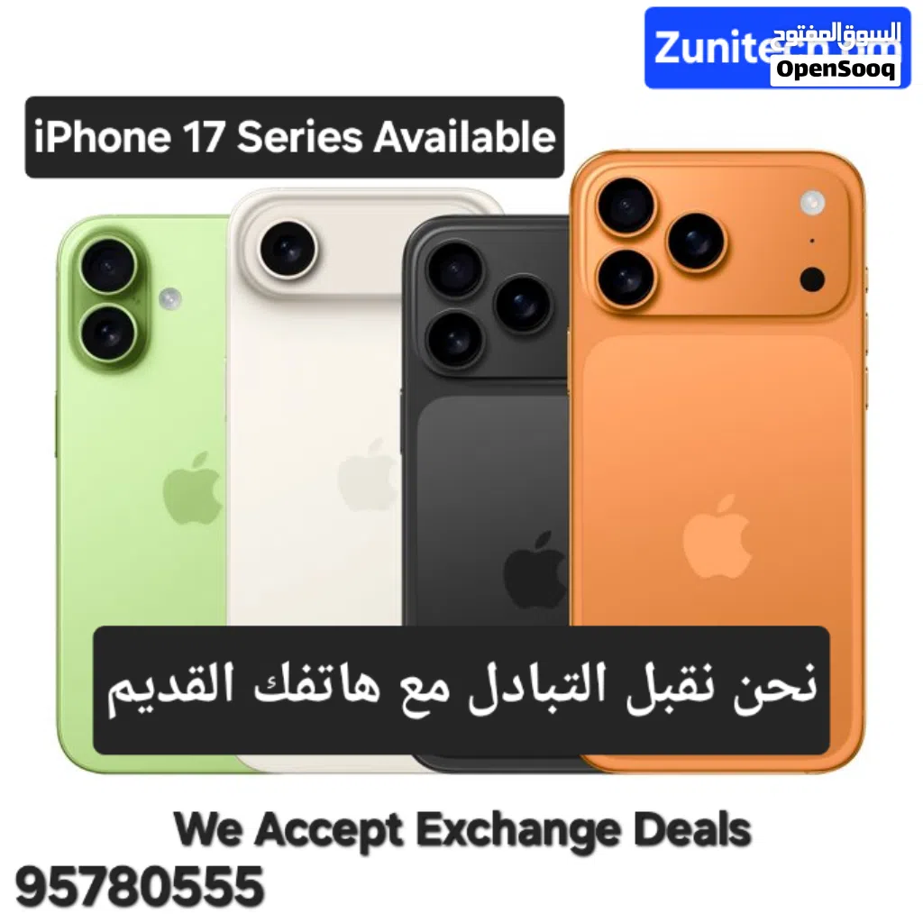 Apple iPhone 17 Pro Max 256 GB in Muscat