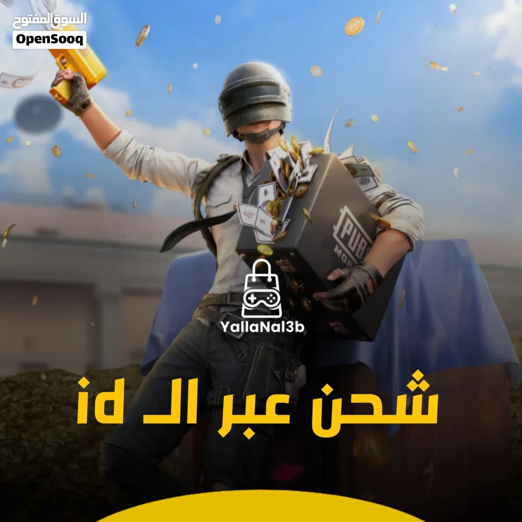 Pubg gaming card for Sale in Muscat
