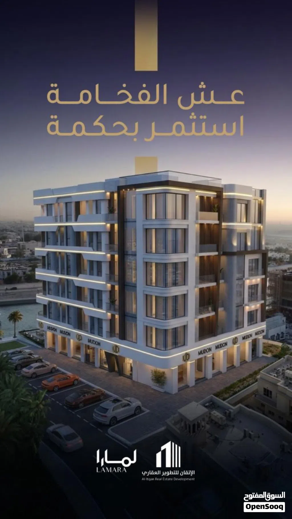 103 m2 2 Bedrooms Apartments for Sale in Muscat Seeb