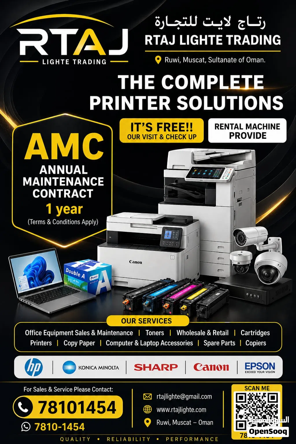 PRINTERS PHOTOCOPIERS TONERS الطابعات آلات النسخ والتصوير أحبار وتونر خدمات الصيانة والإصلاح