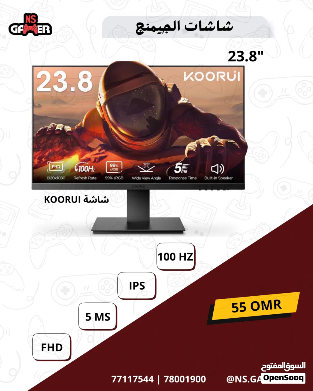 23.8" Other monitors for sale  in Muscat