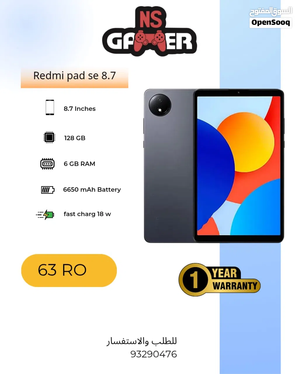 Redmi pad SE