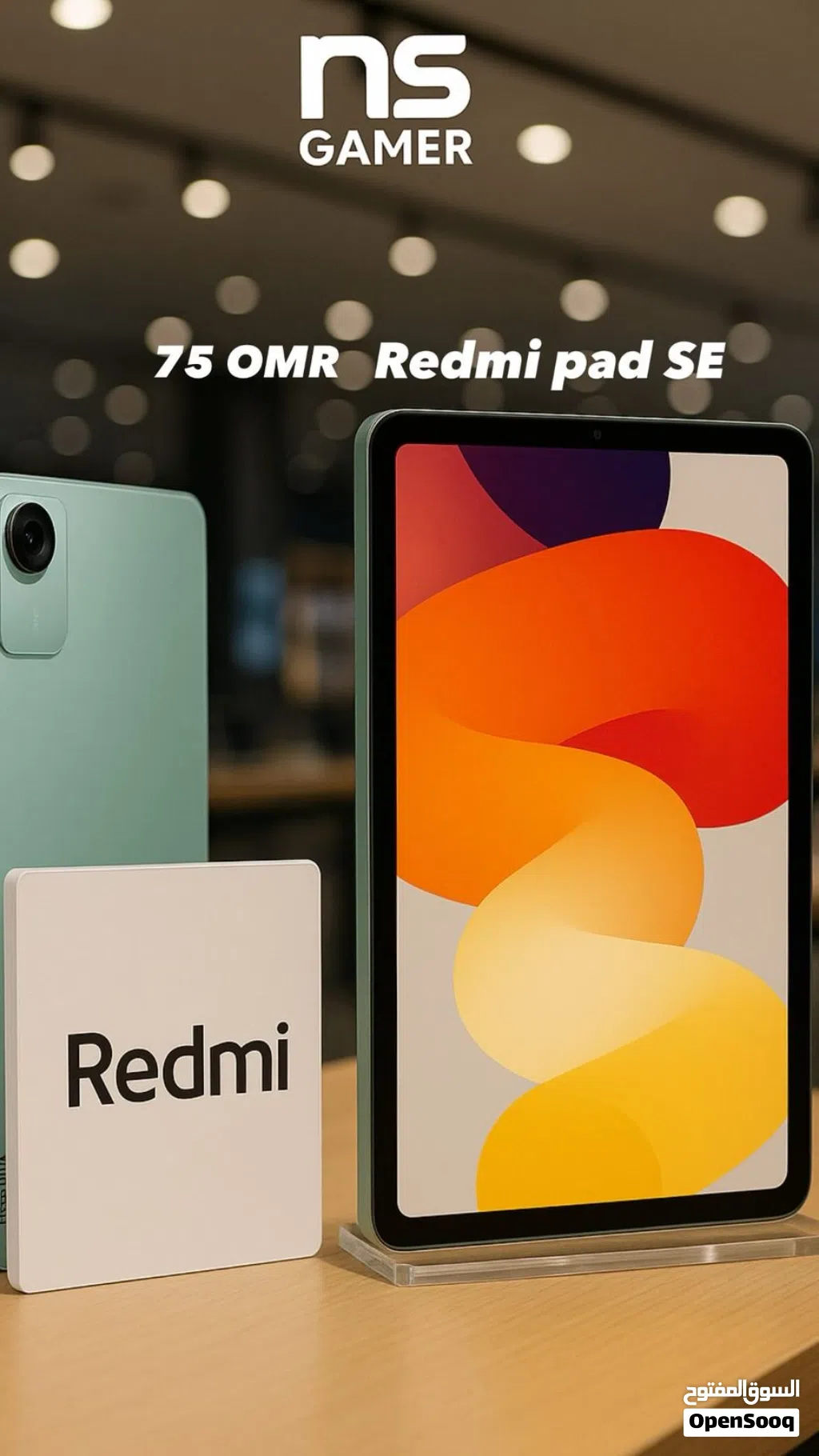 Xiaomi Pad SE 256 GB in Muscat