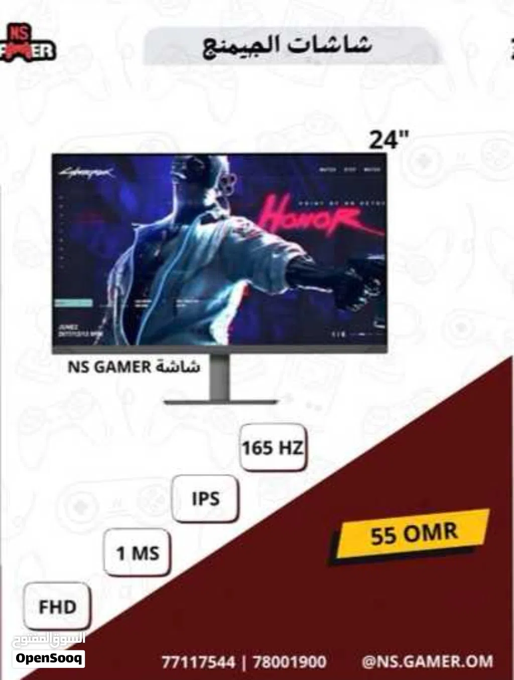 24" Other monitors for sale  in Muscat