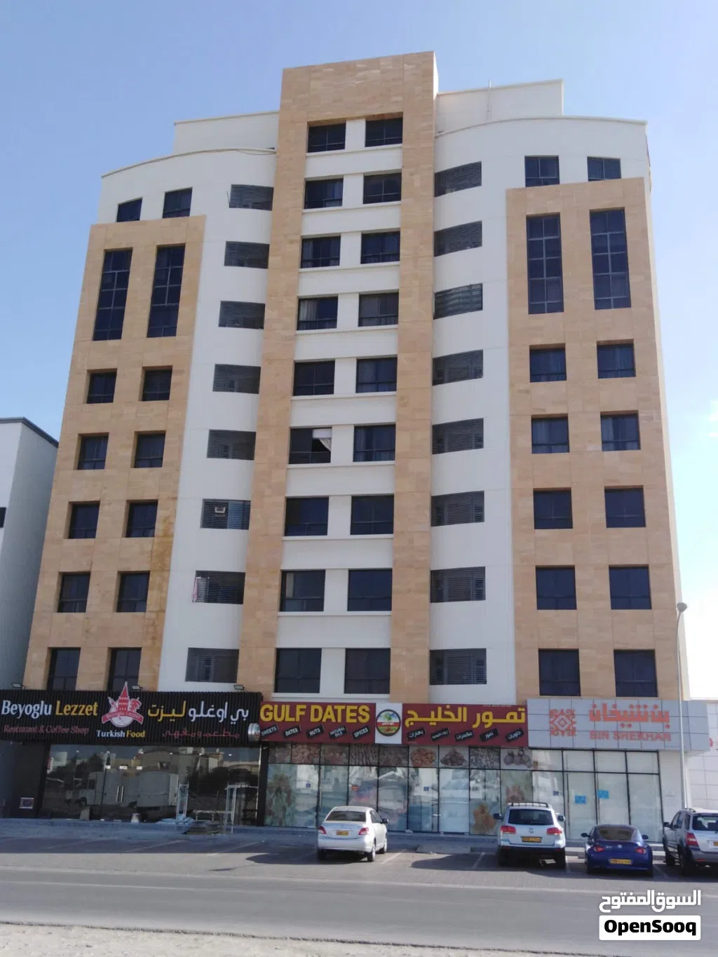 1BHK Flat For Rent in Al Khuwair