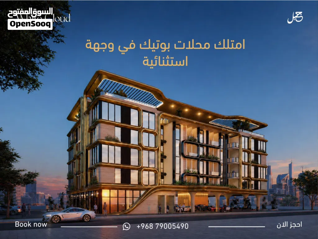 62 m2 Studio Apartments for Sale in Muscat Al Khoud