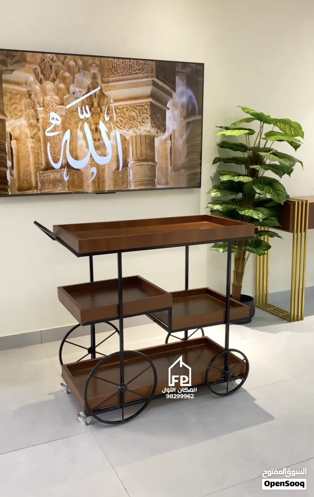 تروليات للضيافة وكونسول وطاولات جديدة