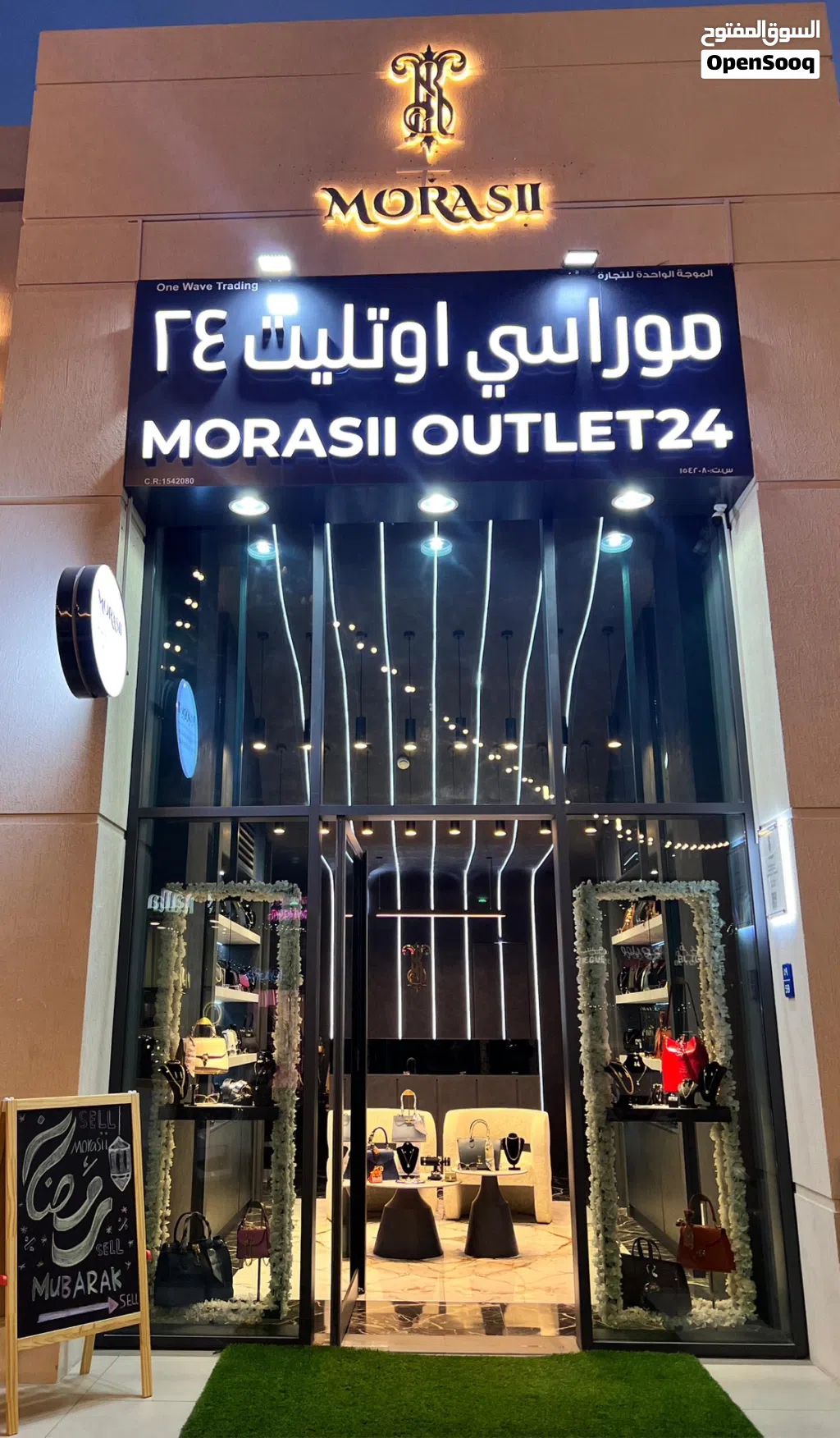 MoRaSii Outlet24 for Sale/Rent – Prime Location in Azaiba, Muscat